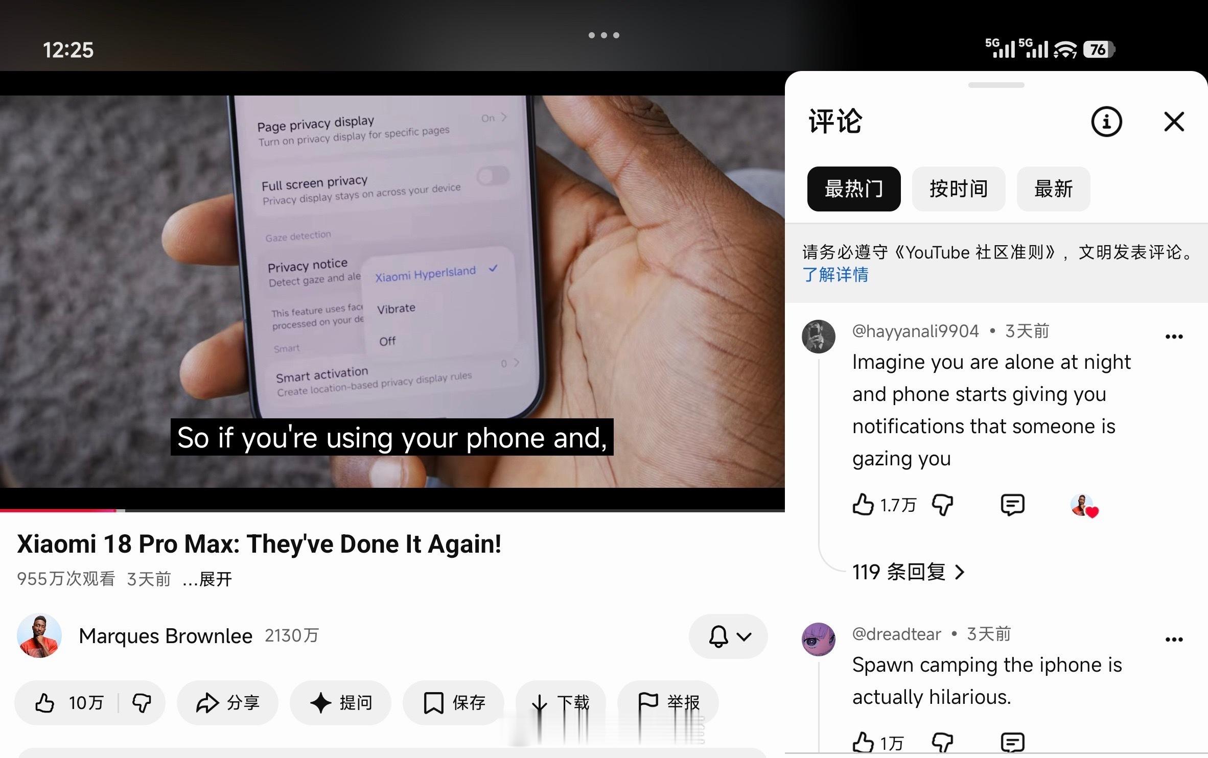 小米18Pro这块防窥屏，国内前几天被骂得挺惨的…但我看外媒是这么说的「这功能