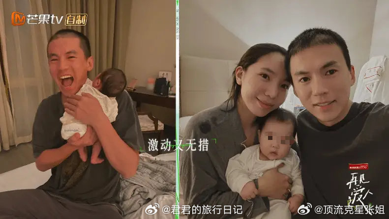 曾经上过《再见爱人》的宋宁峰、张婉婷这一对儿，男方出轨了。狗仔还曝光渣男和三儿的