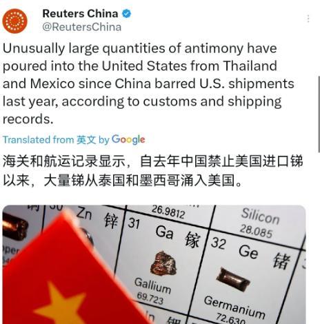 外媒称，美国买家已经找到了绕过中国出口禁令的办法！7月9日，根据外媒报道，海关和