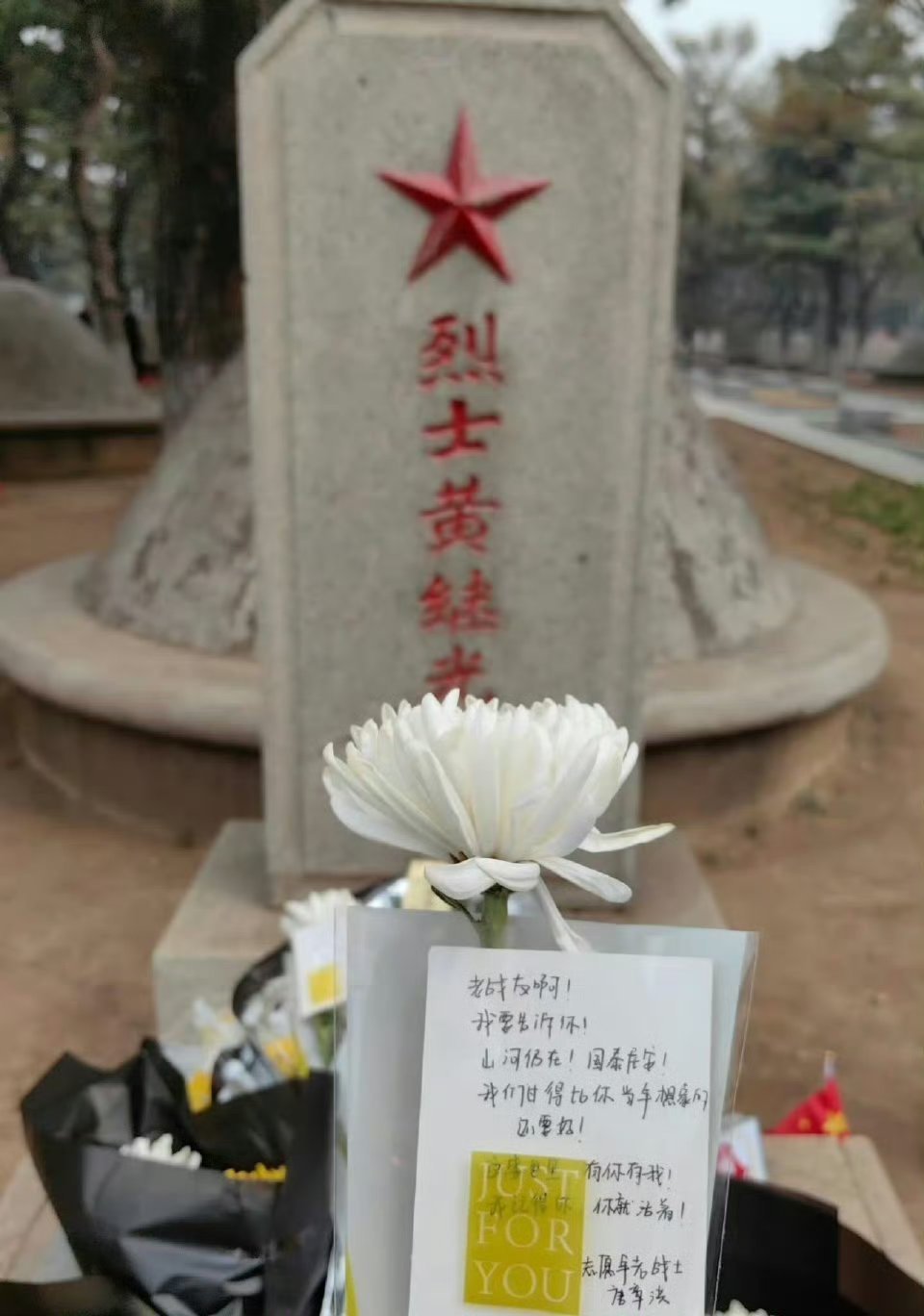 相信英烈们可以看到现在的中国。山河无恙，国泰民安！