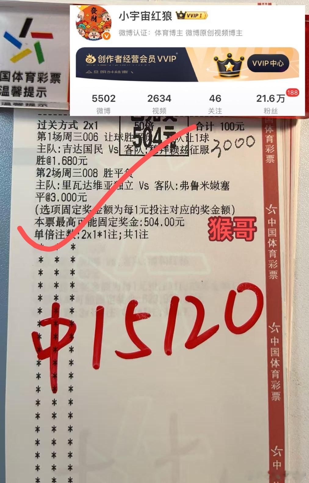 齐天大圣孙悟空猴哥拿捏小阿主手拿把掐