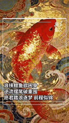 “解释不清了！”男子在桥边散步时，无意中发现水中有动静，凑近一看，竟然是一条红鲤