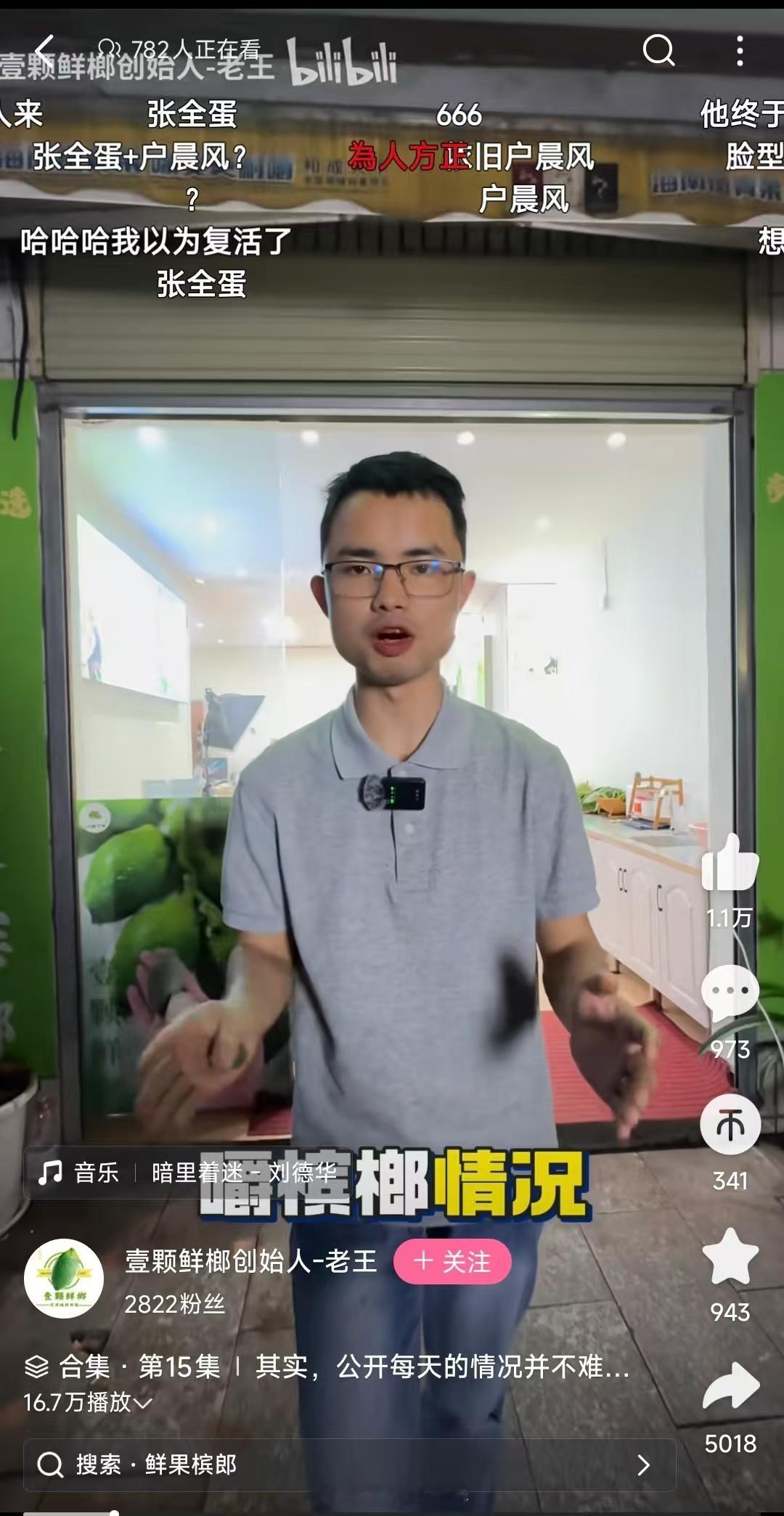 这下双贱合壁叻😅