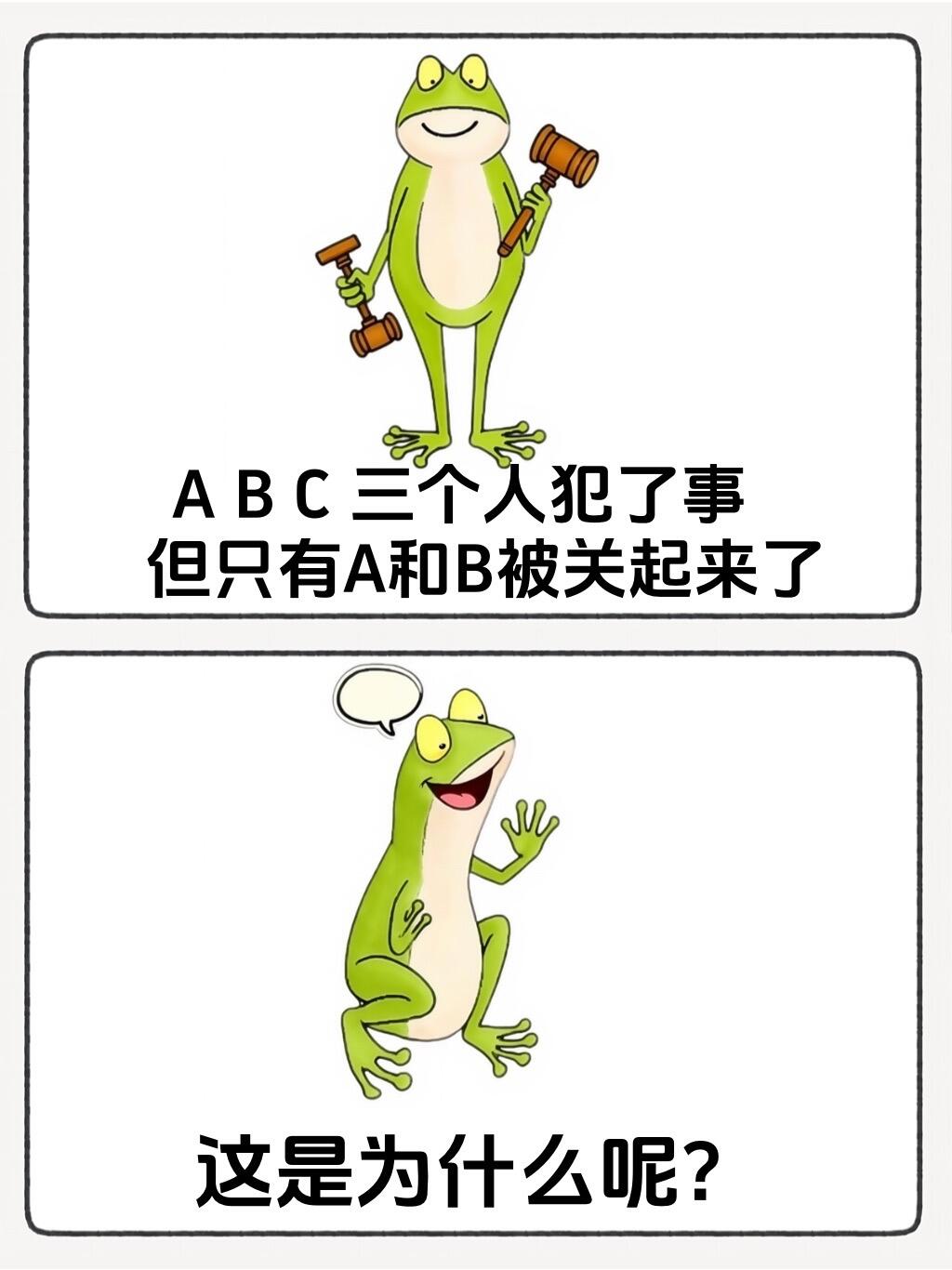 哈哈哈，笑不活了