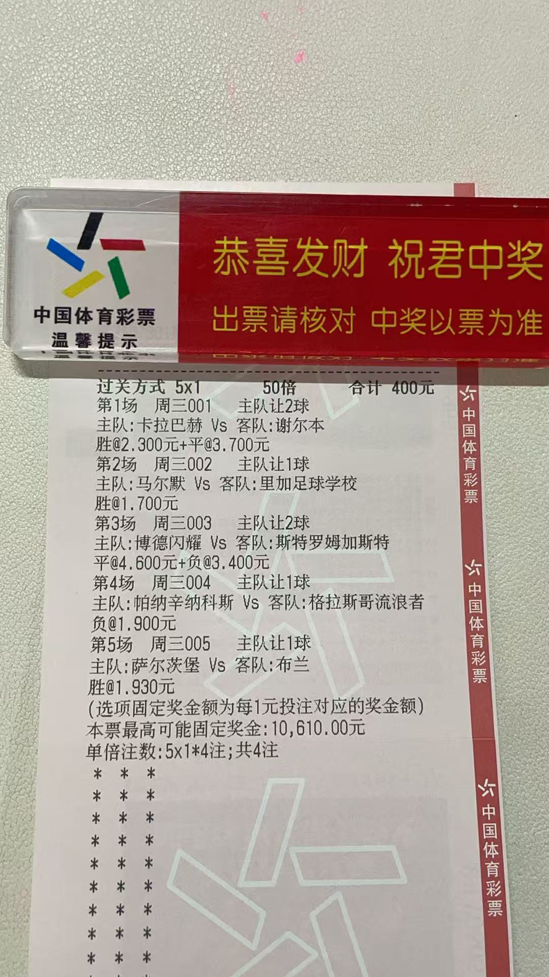 今晚分享一个梦想单