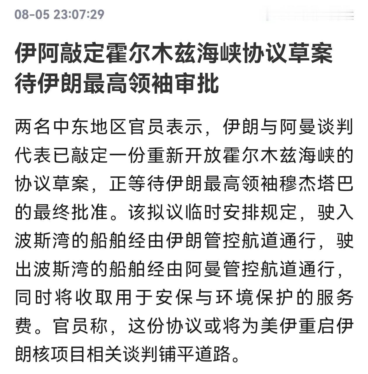 现在已经明牌了，美联储就是朝着9月份降息去的。1、沃什鹰派发言不重要，重要的是