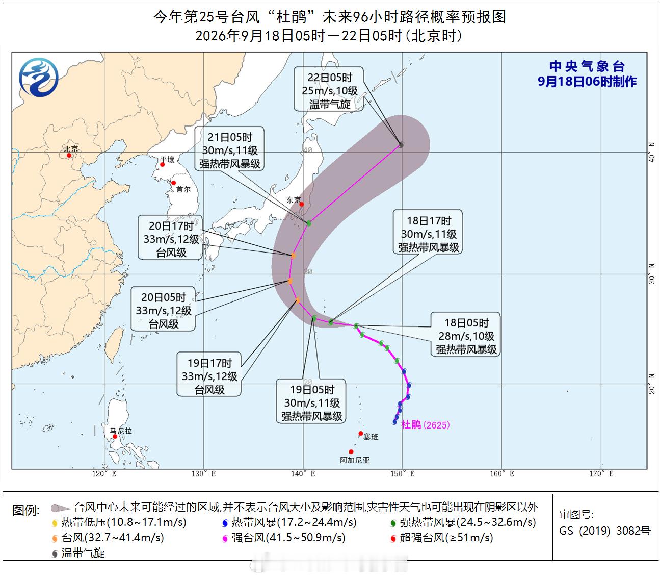 #台风杜鹃#未来快速走抛物线路径北上，登陆日本的概率不算大，最后进入西风带变性为温带气旋，并且可能成
