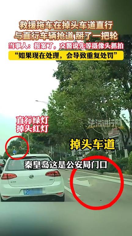 “这样的司机就别上路了！”17日报道，河北秦皇岛一男子开车正常行驶，不料，右侧一