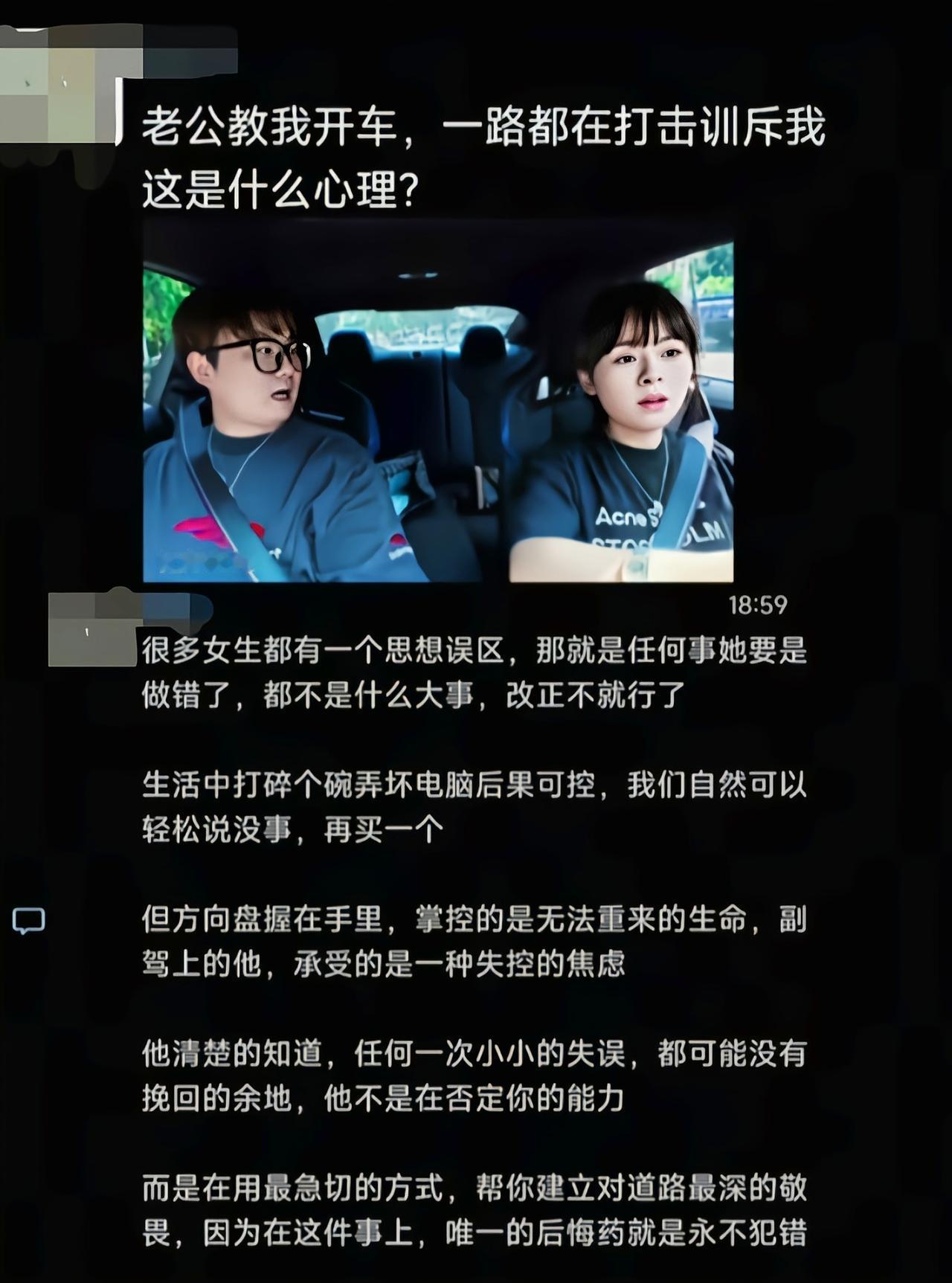 不是所有错误都有改正的机会[6]