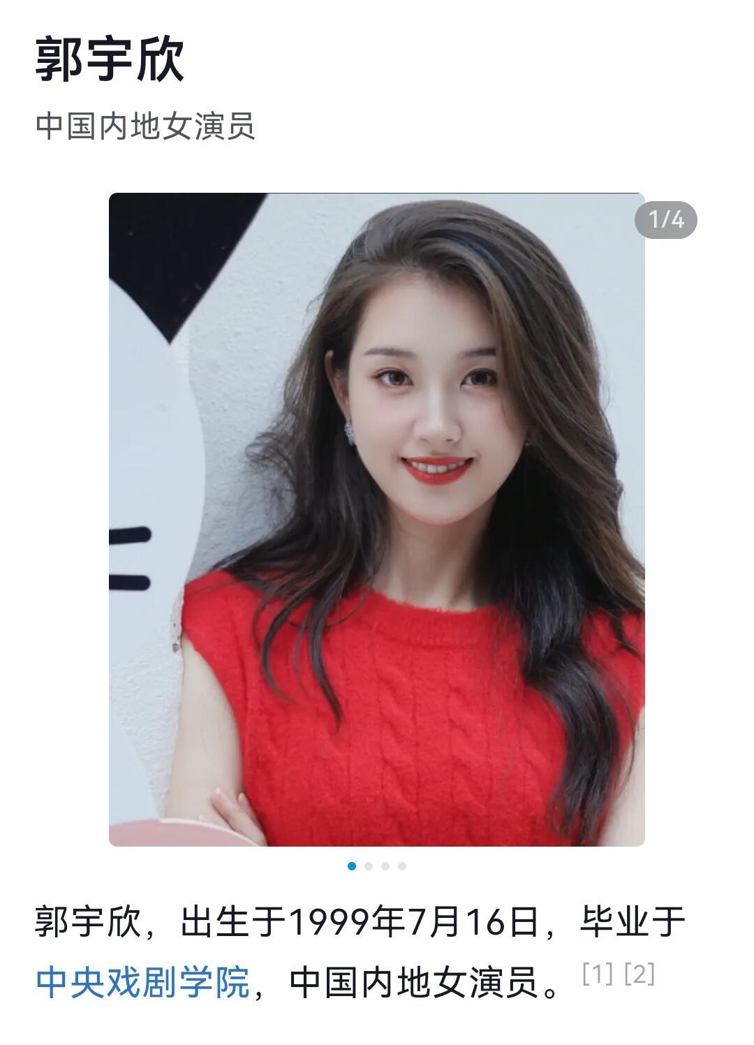 中国热播短剧女演员合集​​​
