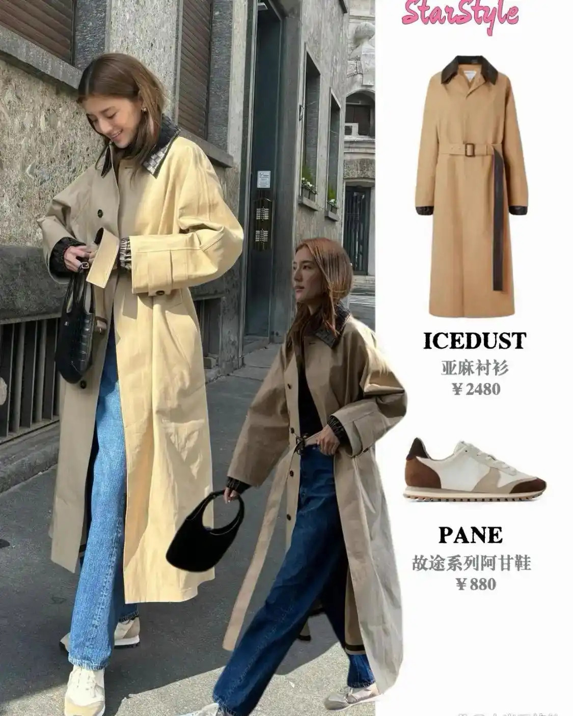 吴千语私服低调的老钱松弛感，不堆砌花哨的大牌logo全靠质感取胜