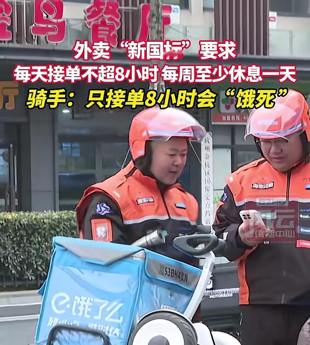 最终买单的还是消费者，商家利润有时候比骑手还低，你觉得商家会给骑手买单吗？下单的