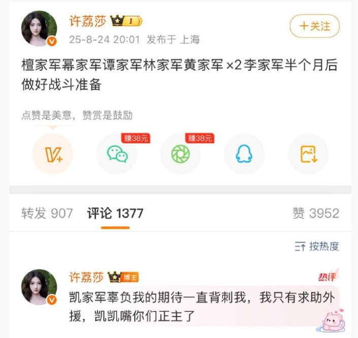 许凯现在估计每天都在提心吊胆