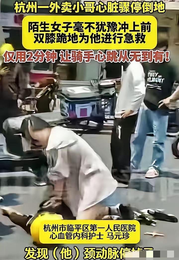 5月13号那天中午11点40分左右，杭州一个外卖小哥在路上跑着跑着，突然连人带车