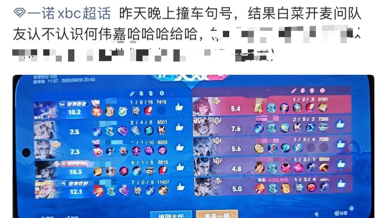 大诺诺好仗义​​​