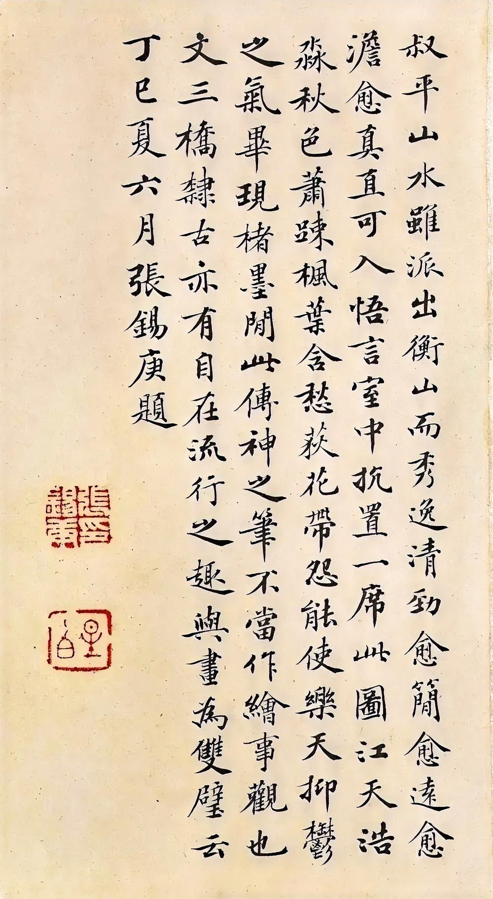 现在写小楷的人这么少，也不是说大家下不了苦功夫，而是小楷这字有很大的局限性，不如