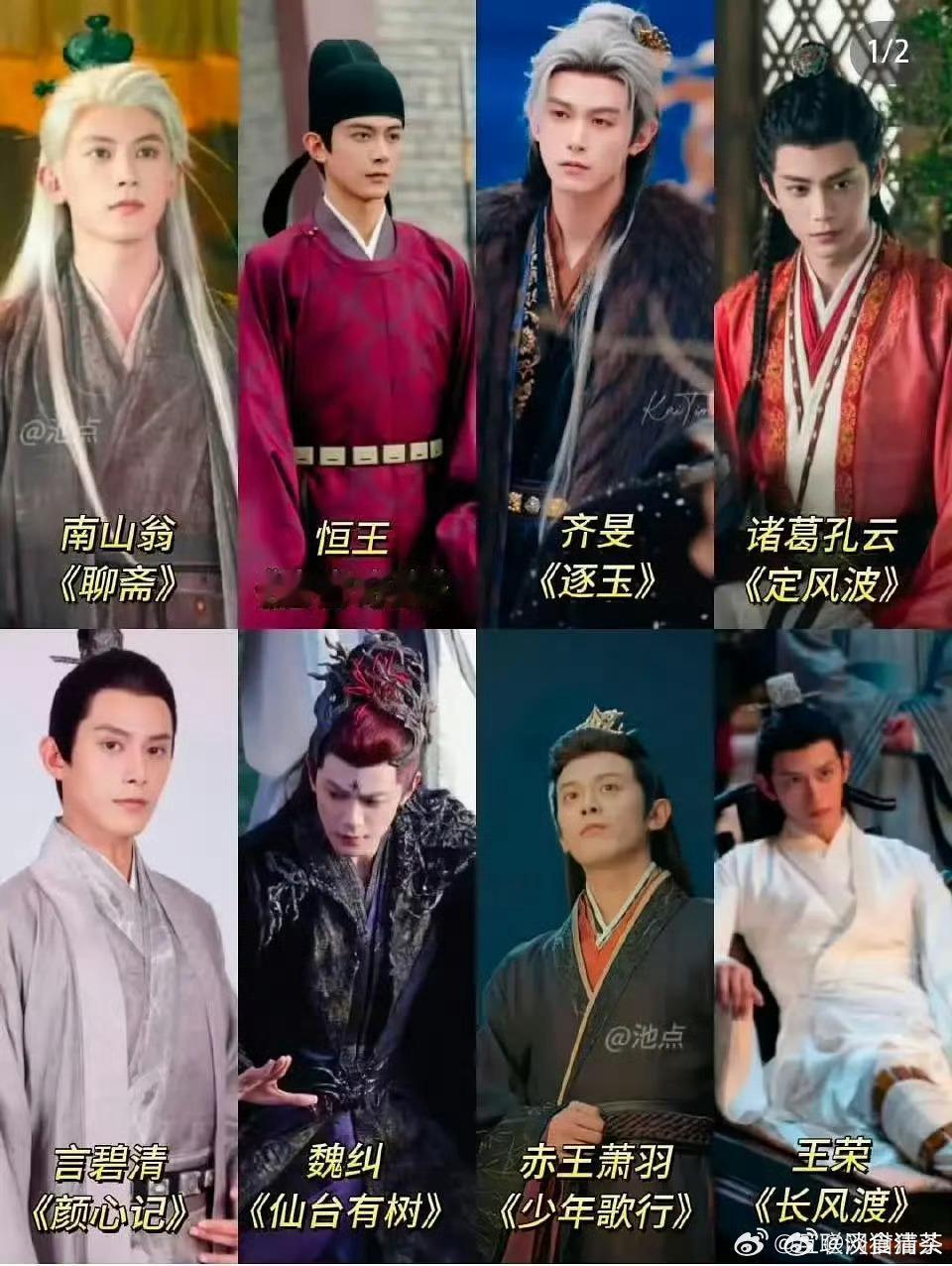 之前看过邓凯是《少年歌行》，印象是长得还行这次他在《逐玉》里，比那时候进步一点了