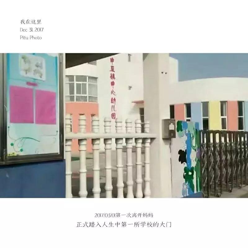 看着孩子一天天长大, 你是否像五莲这位宝妈一样, 写过这样的成长记?