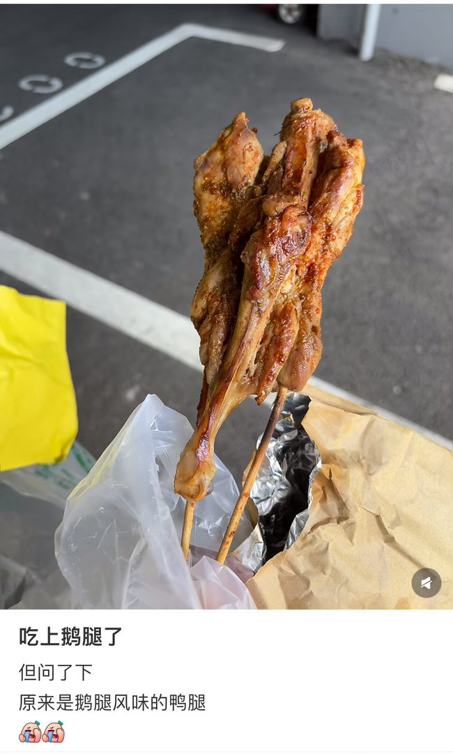 清北广东录取率难道清北的广东人吃不出来吗烧鸭的腿柄只有两三厘米，烧鹅腿的柄都