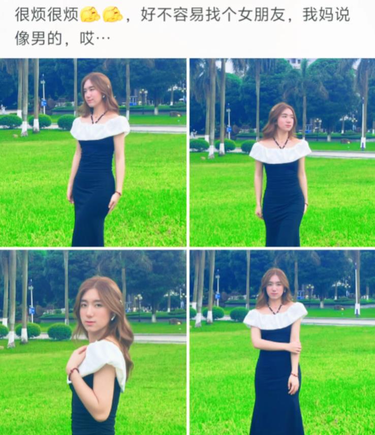 网友求助，你们觉得他这女朋友像不像个男的？