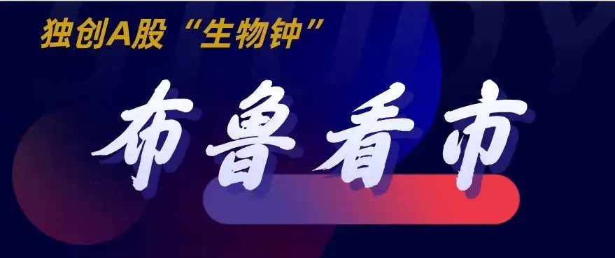 夜深了,太狠了,5大消息，明天A股反抽来了！一、热点消息①从年亏百亿到日赚近4亿