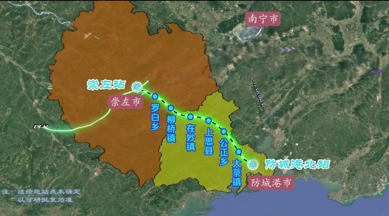 这条铁路形成了云桂沿边铁路大通道，以及西部陆海新通道！没错它就是起点湘桂铁路崇
