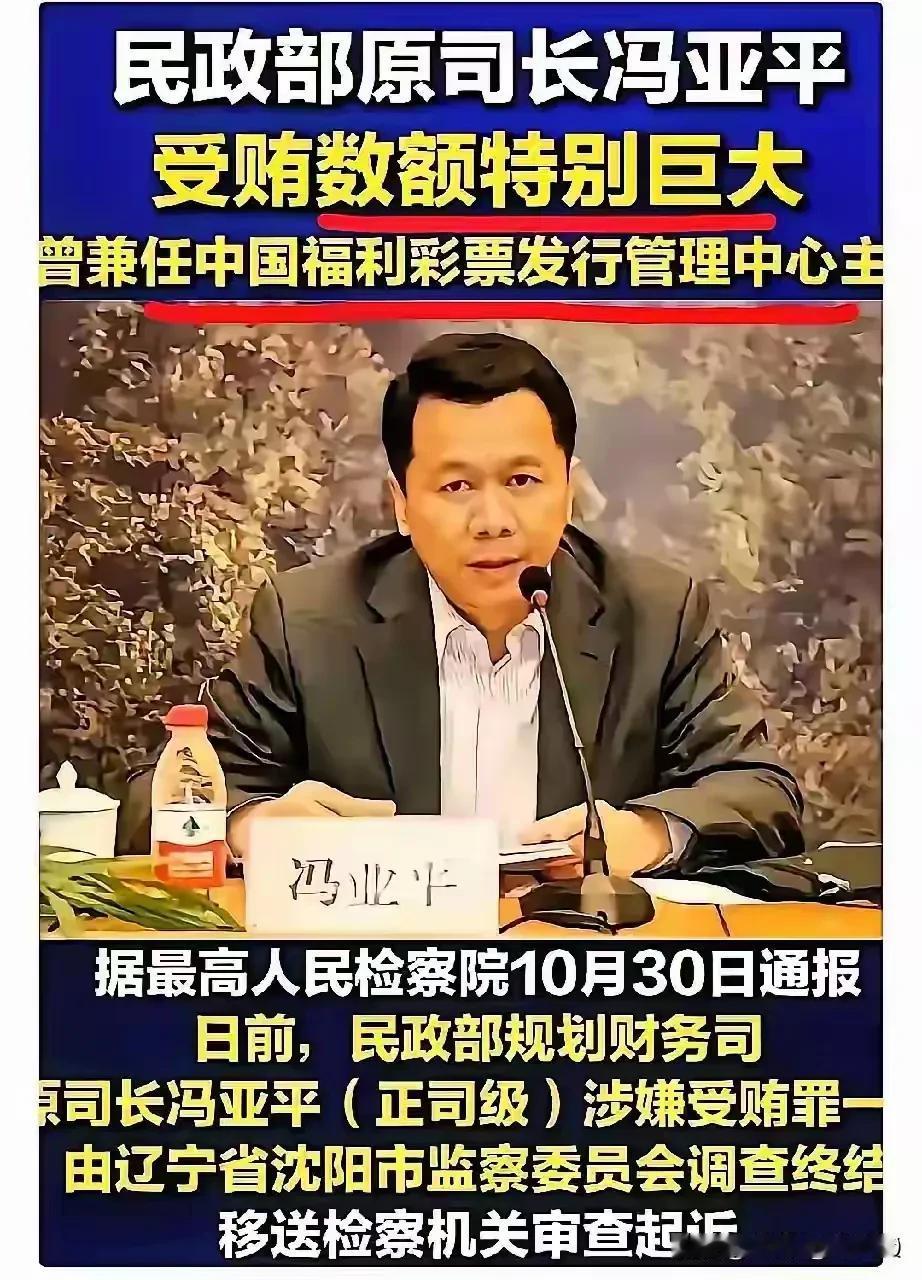 买了几万块钱中国福利彩票没中过大奖，还以为这几万块钱能帮助到困难的人，没想到居然