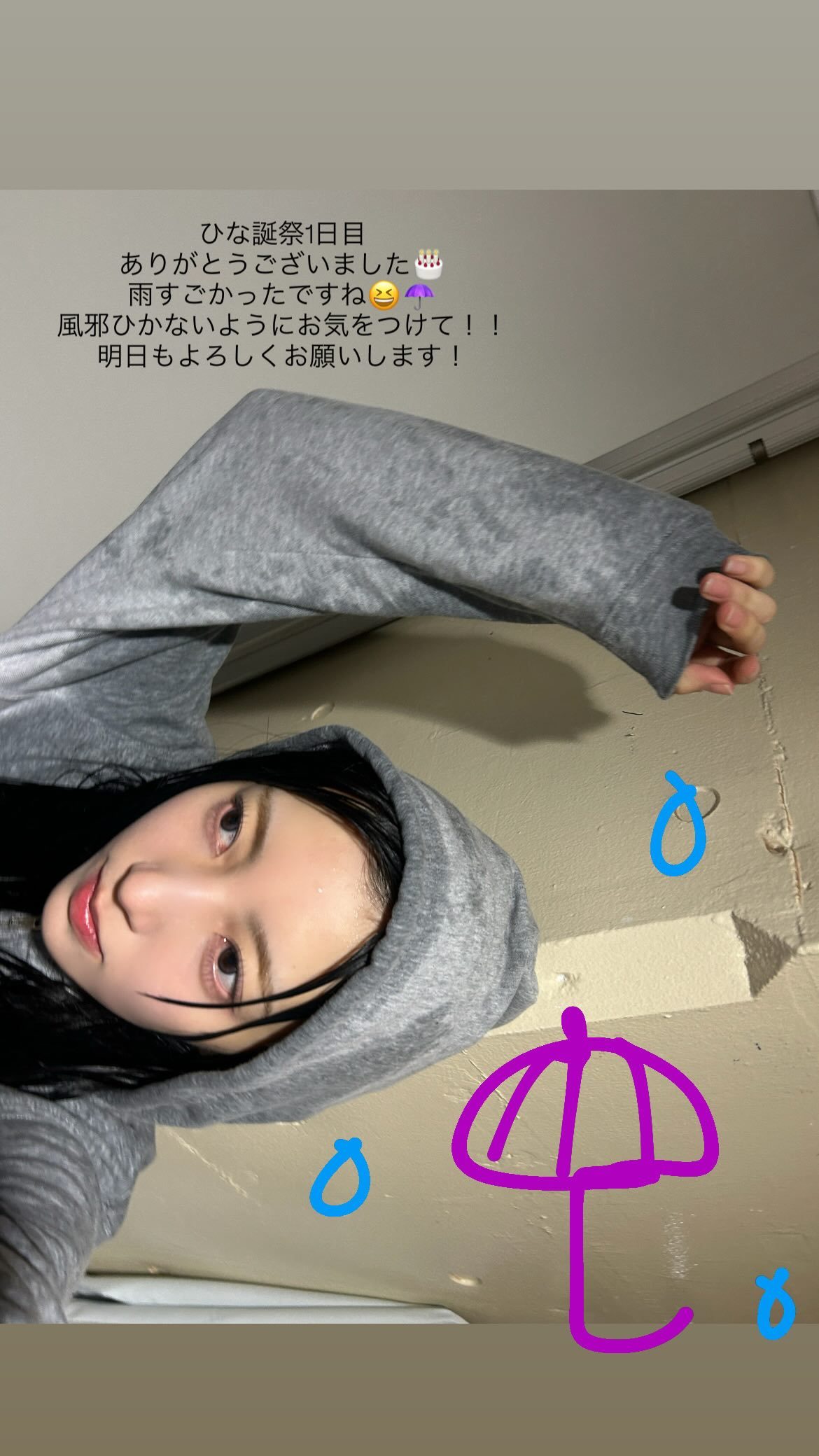 小西夏菜実🐺nanamigram