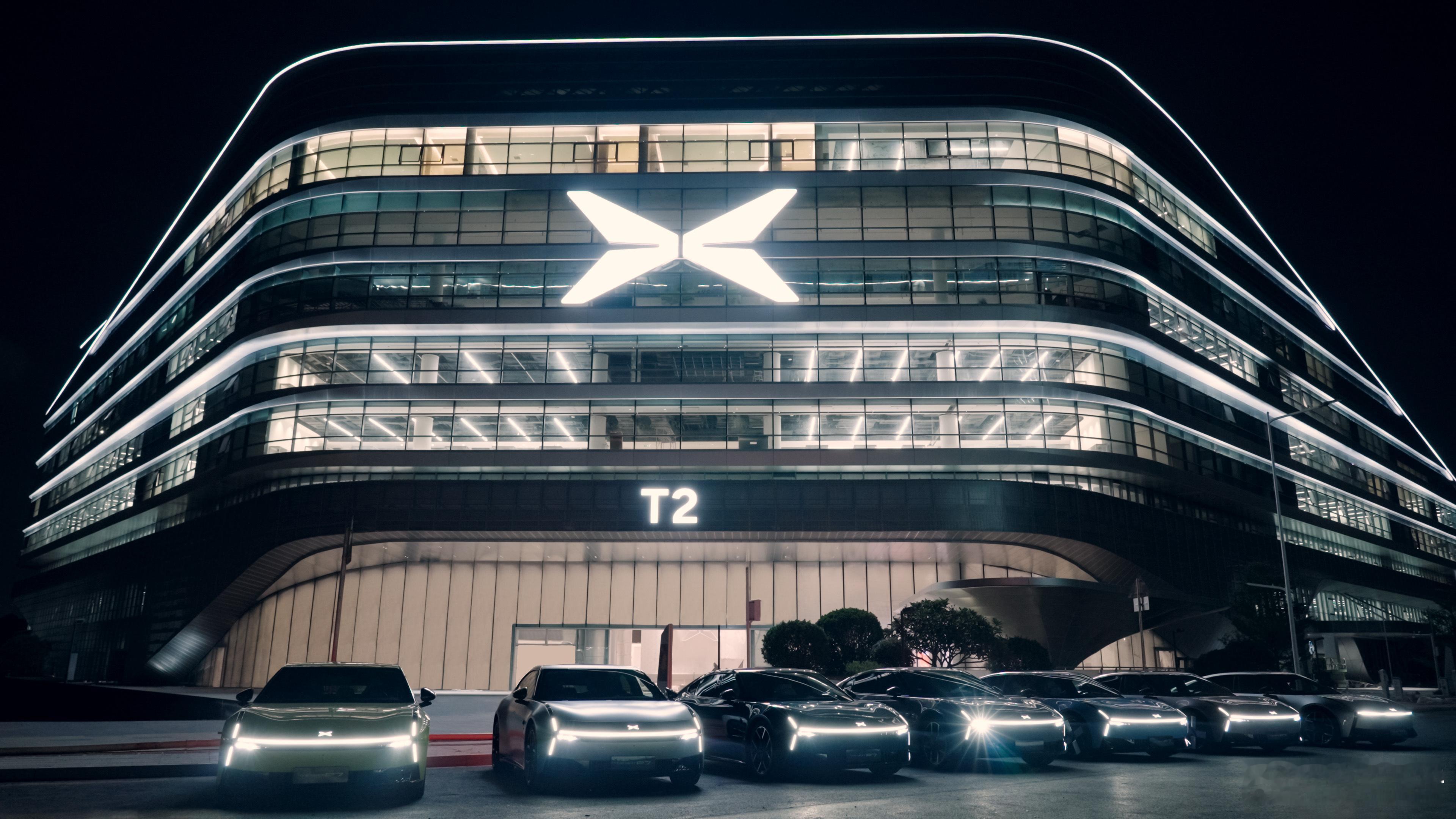 今晚小鹏科技园新总部落成亮灯了感觉还是很气派的广州新地标小鹏总部落成亮灯全新小鹏