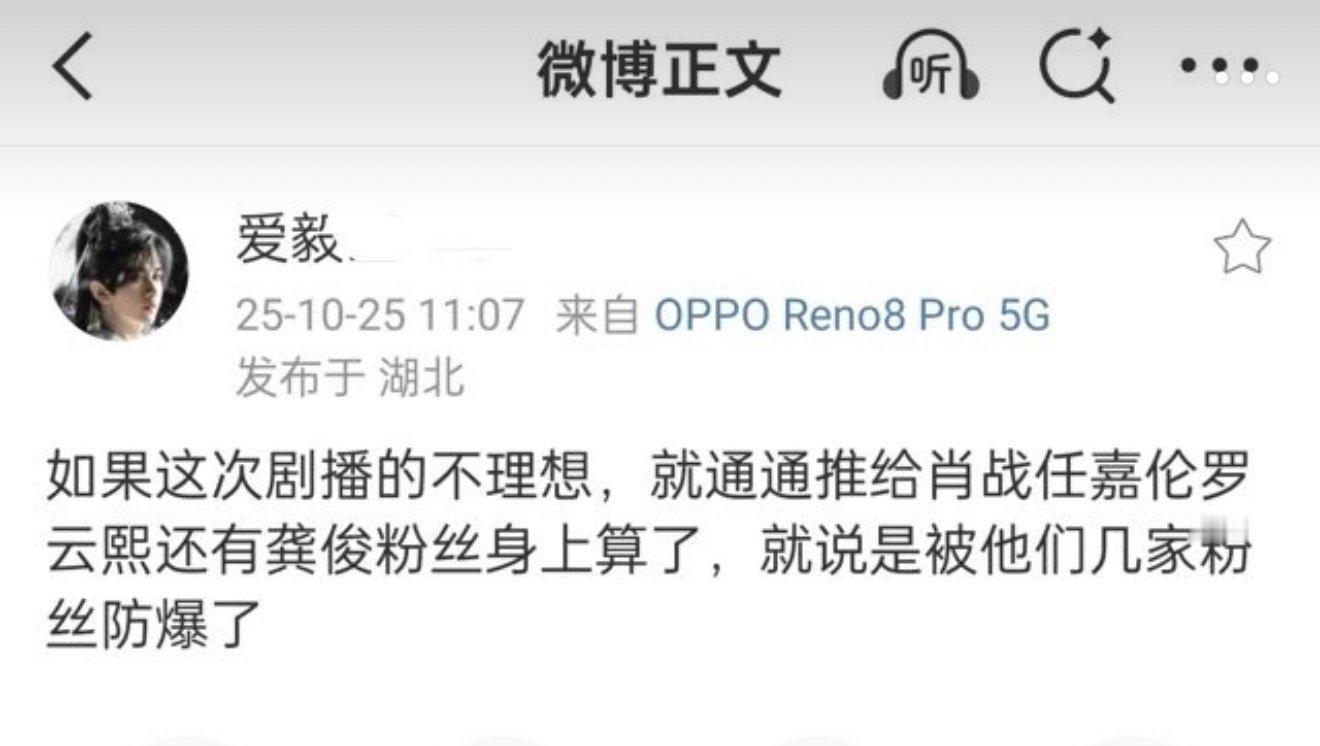 爱上了废物，话多了，全世界也与我为敌了[点赞]​​​