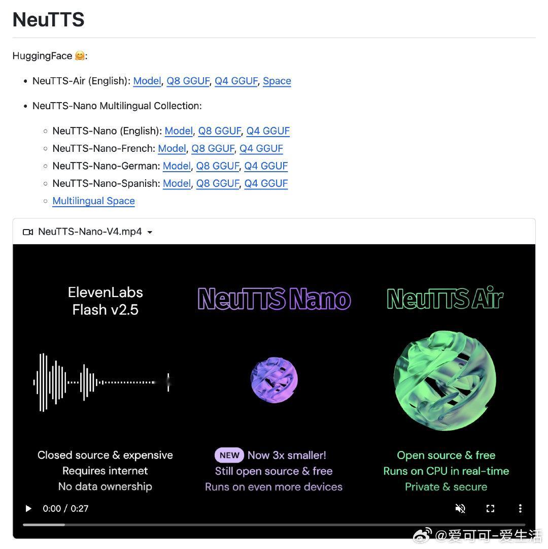 想做出逼真的AI语音合成，很多人只能依赖在线API：隐私全泄露，费用居高不下。N