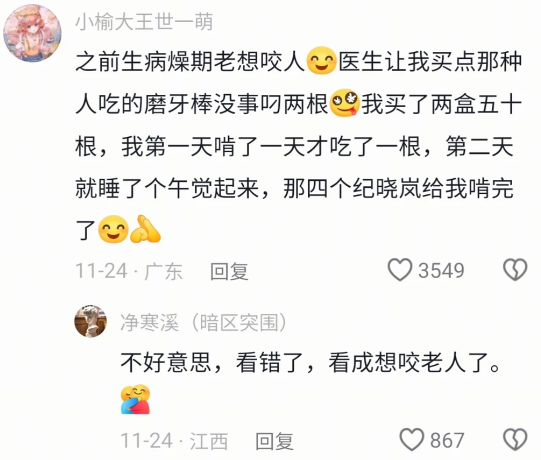 本来不想笑的，但你真的好好笑