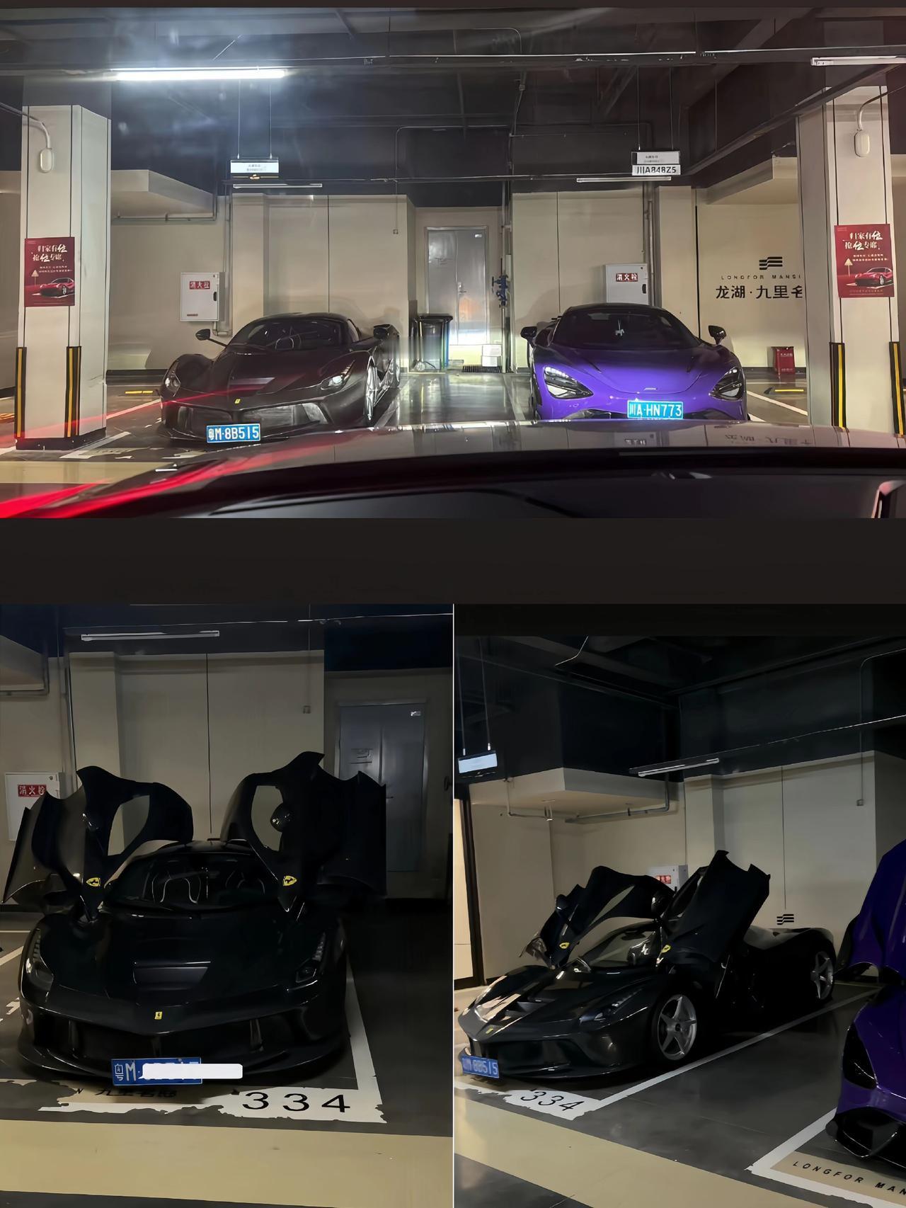 成都大佬Lan肖楠喜提神车法拉利拉法laferrari顶级超跑hyperc