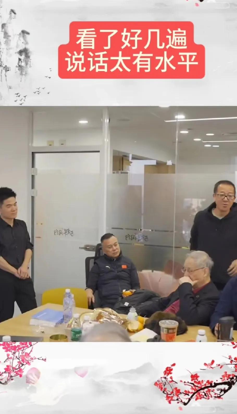 只要看到宇辉成名之初和俞老师同框就感慨万千有一次著名企业家真正的一群大佬