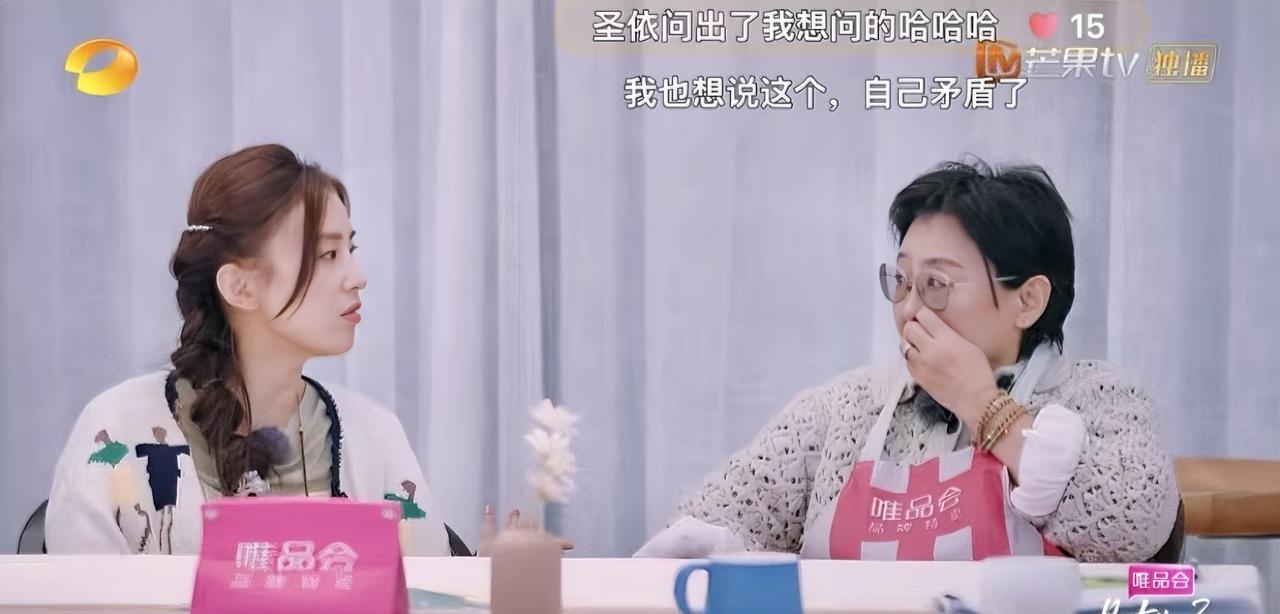 黄圣依委屈，我忍了黄圣依被否定我也忍了可当她说出这句话的时候，我是真的彻底忍