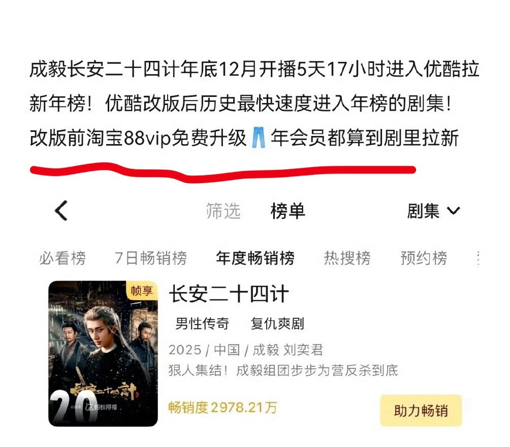 我不行了，还能这样吹啊？这叫改版了