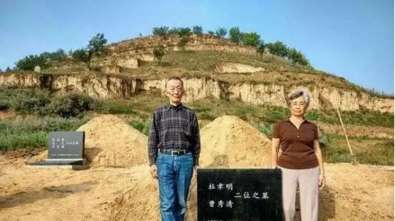 2015年，杜聿明的骨灰葬回老家榆林，儿子杜致勇和女儿杜致廉在墓前合影留念，永恒