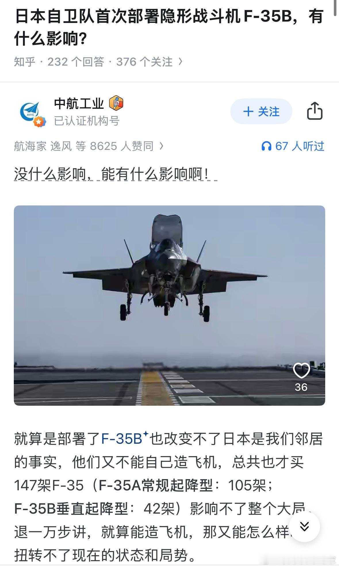 这边六代机都快开始下饺子了，那边还筹钱买五代机呢，建议要不咱就别花这冤枉钱了吧？
