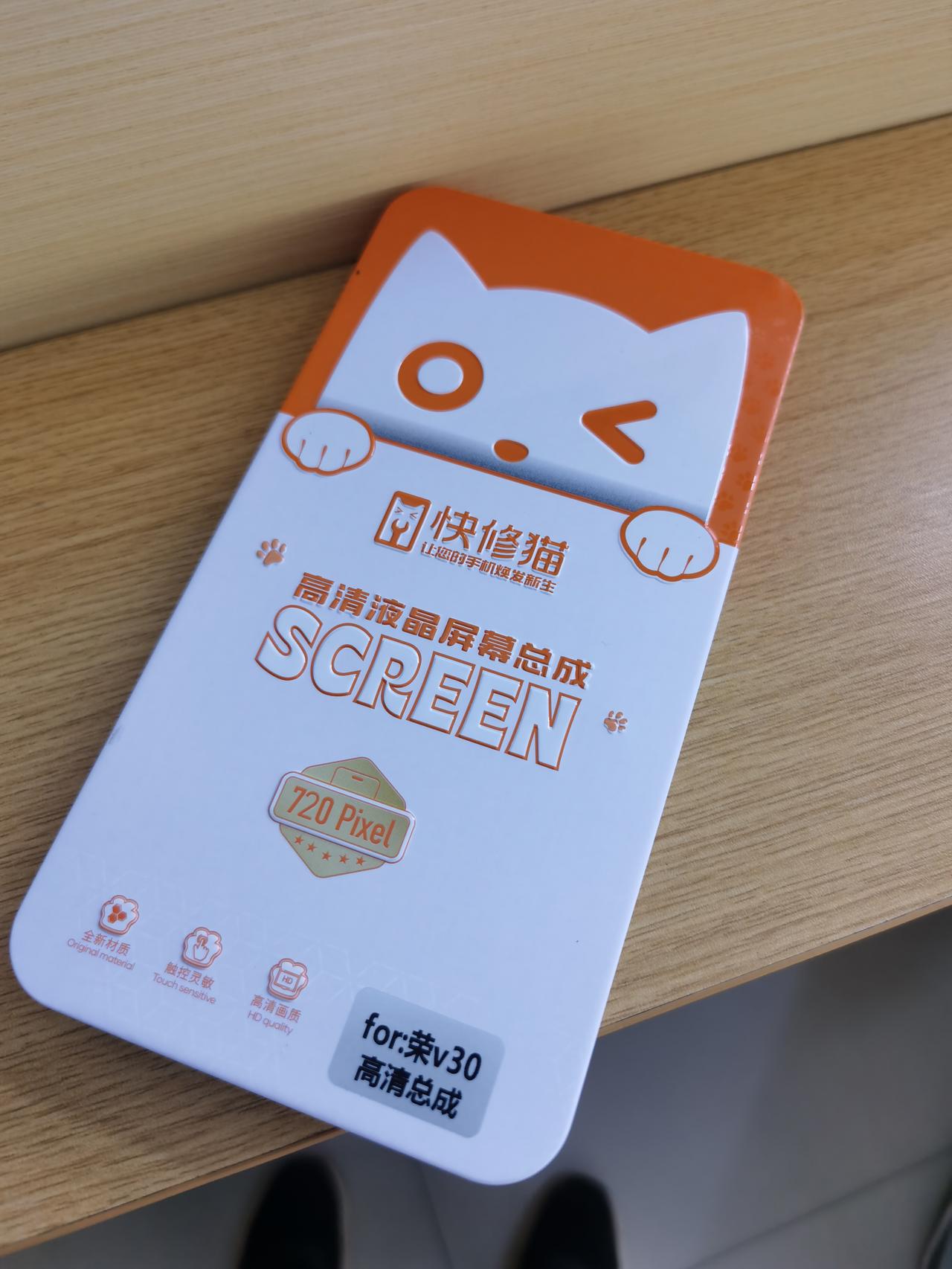 换屏再战，找了几圈，也找不到LCD屏手机既带5G，又带NFC，而拍照和性能不低于