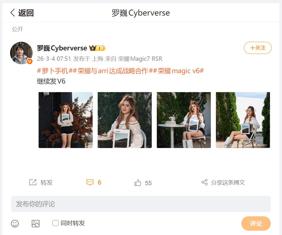 荣耀MagicV6的人像写真能力如何呢？70mm等效焦距还是能够拍出实力大片的