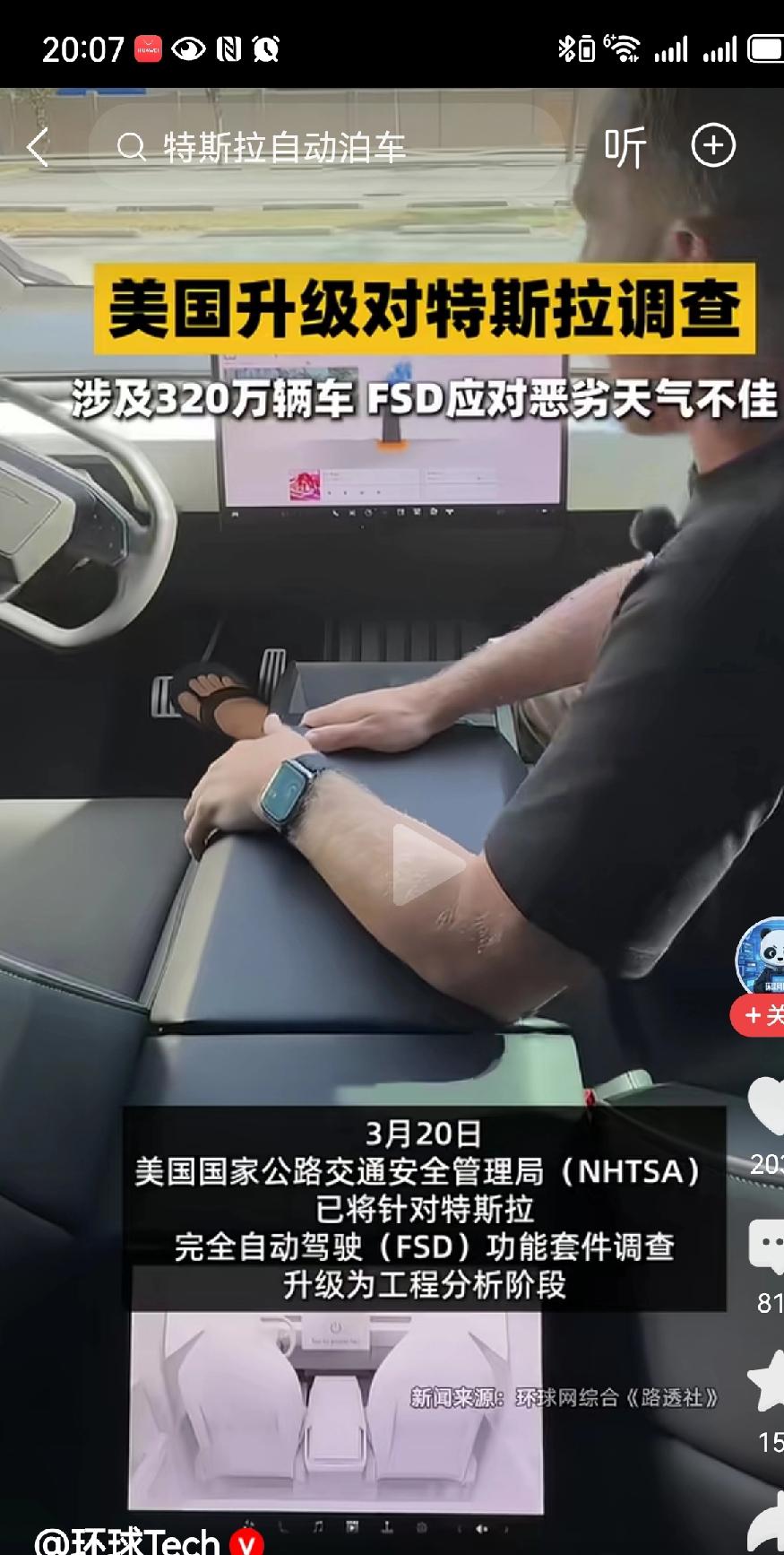 这事情，我应该相信谁，智驾我还是觉得我们最棒的！理想销量又创新高凭什么比亚