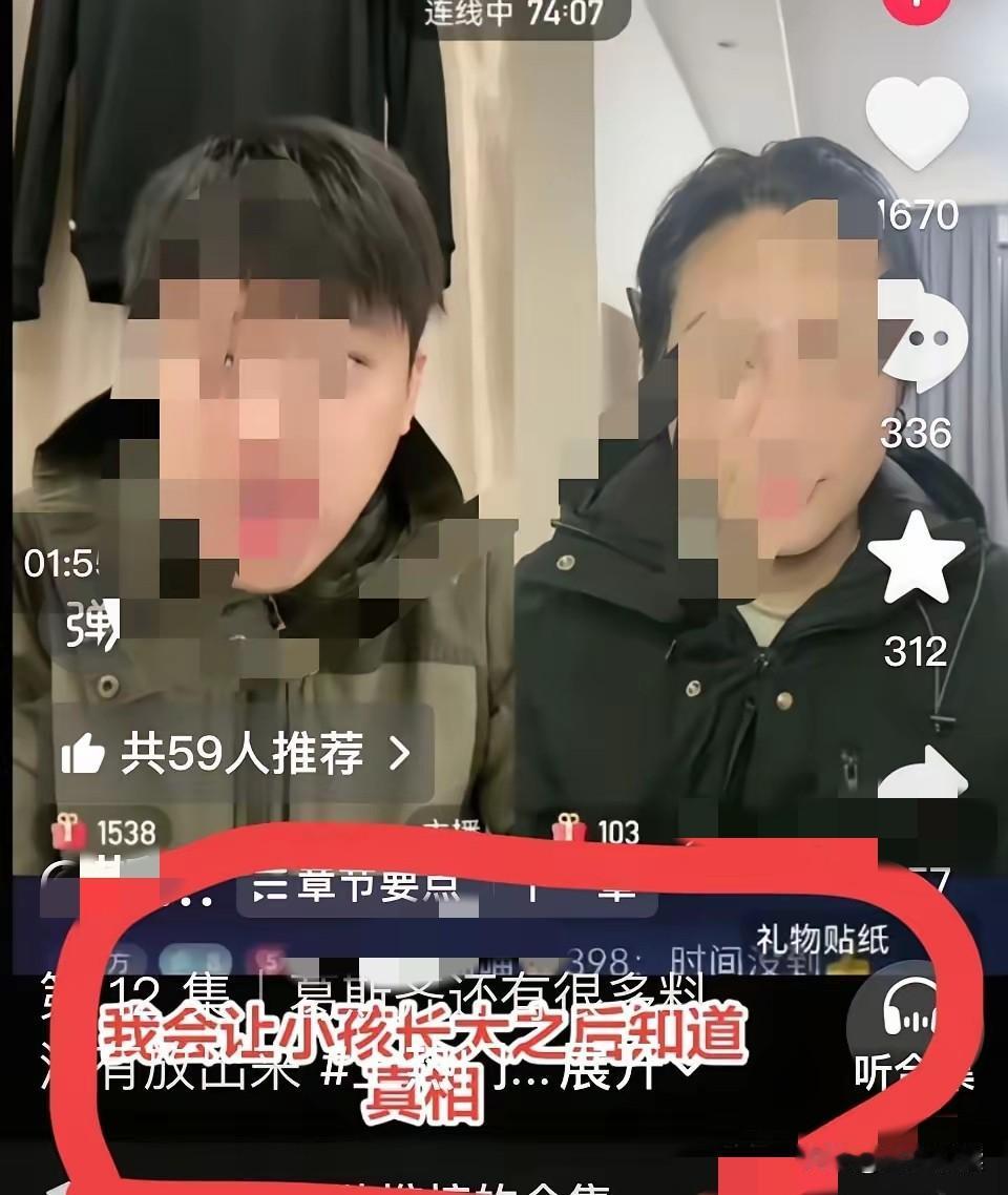 难怪汪小菲不跟你玩就你这样的人品怎么跟你玩大家听说了么湾湾那个娱记葛某