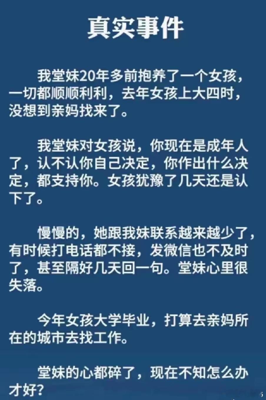 任何时候都不要挑战人性，如果挑战了，就要做好心理准备。​​​