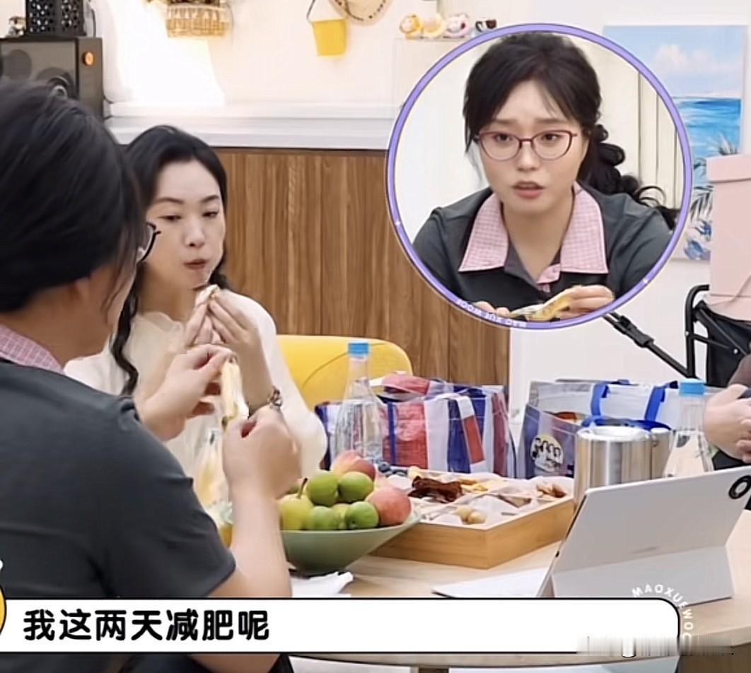 李雪琴对毛不易说：“你来一个不，这个可好吃了。”毛不易：“我这两天减肥