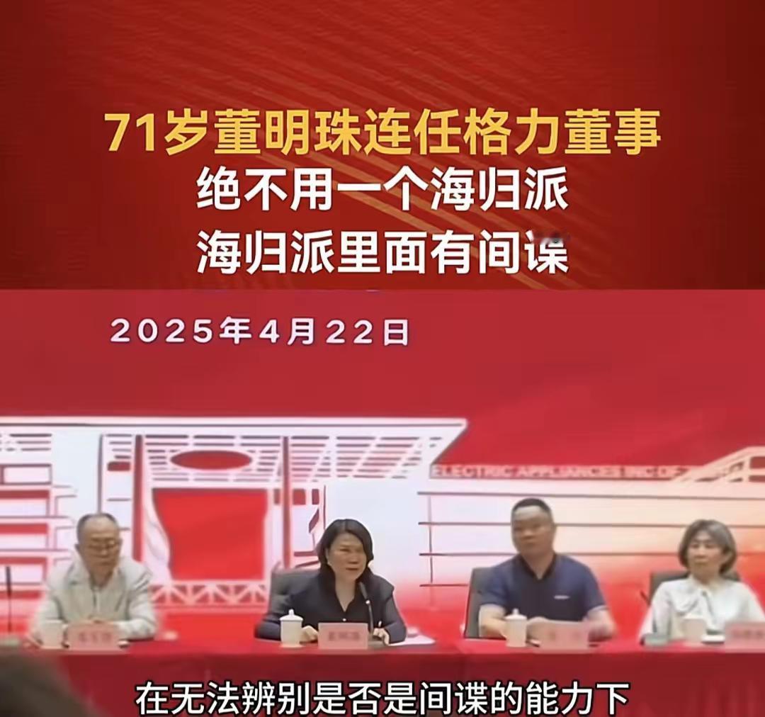 文字狱，网络暴力，网络舆论又要干涉绑架民营企业的用人制度了吗？曾经东方甄选小作