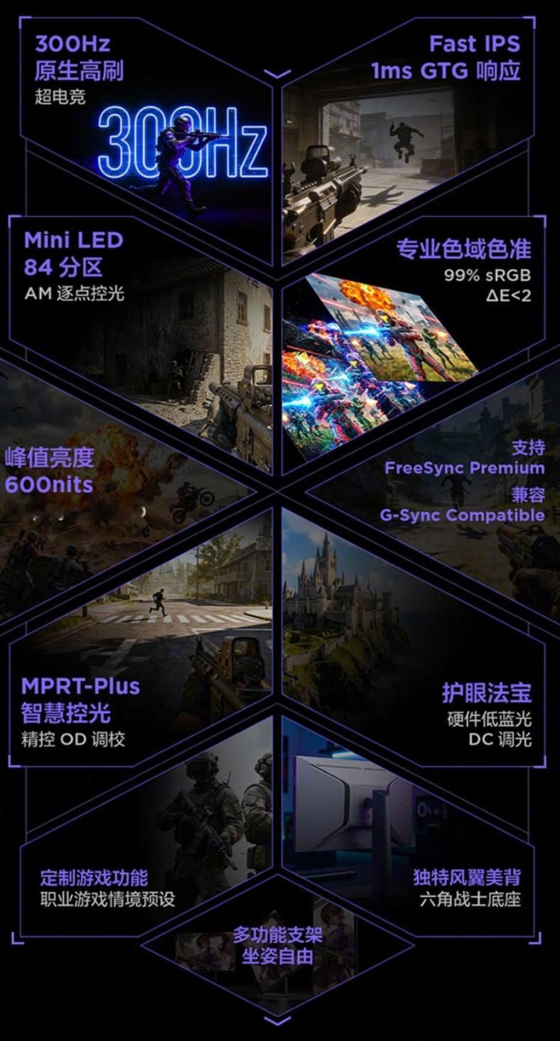 雷鸟这款新显示器🖥️24.5英寸的黄金尺寸放桌面刚刚好✨高刷玩游戏丝滑跟手，