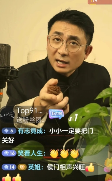 杨议打电话斥责郭晓小这事是有的，但是郭晓小也要好好想一想五叔为什么会独独怒斥自己