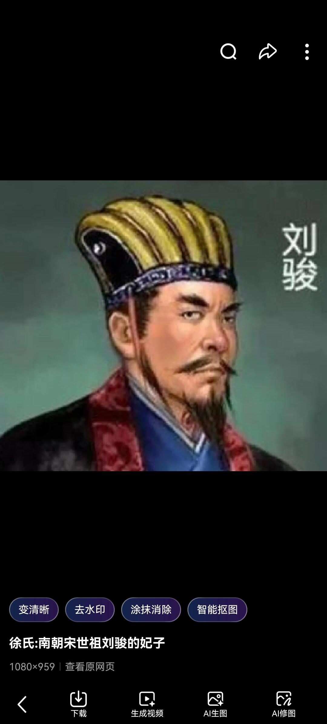 在位三十年却惨死权臣之手：南朝最被低估的铁血皇帝，为何落得如此下场？历史的长