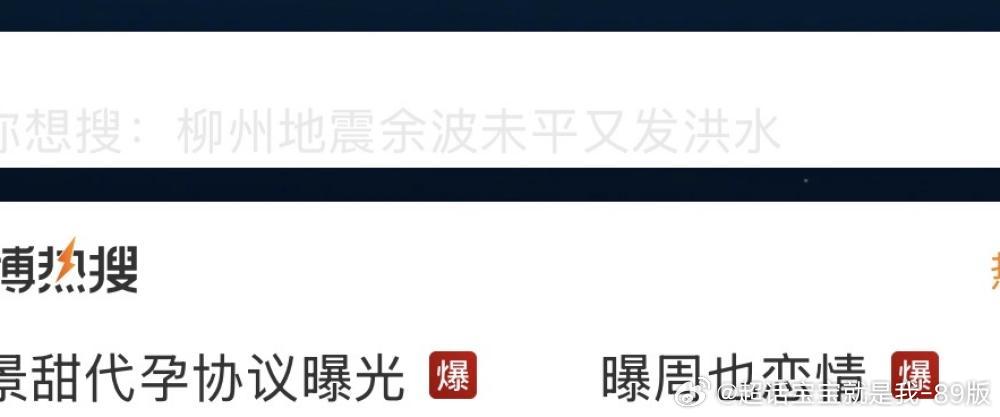 汪峰人设真的，倒不了一点儿