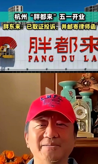 叶璇为“胖都来”站台，我忍了！刘仪伟向“胖都来”送祝福，我忍了！三德子赵